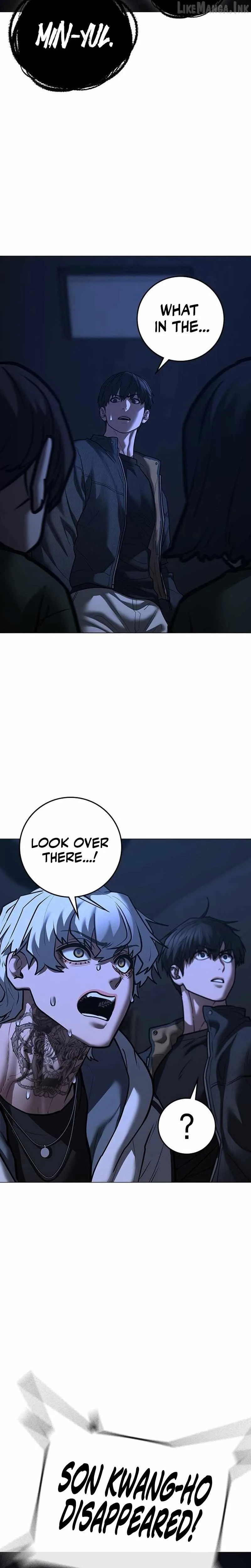 Reality Quest Chapter 225 page 24
