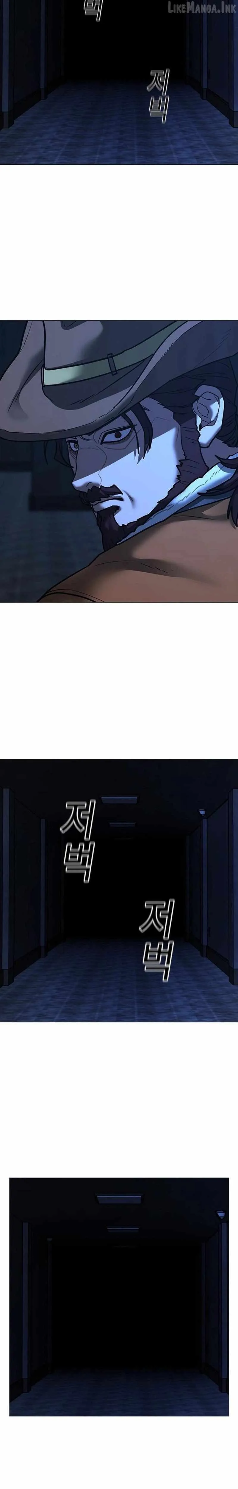 Reality Quest Chapter 225 page 33