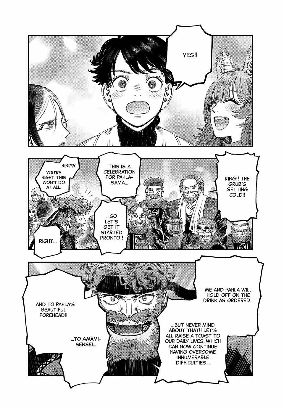 Koudou ni Hattatsu Shita Igaku wa Mahou to Kubetsu ga Tsukanai Chapter 36 page 42