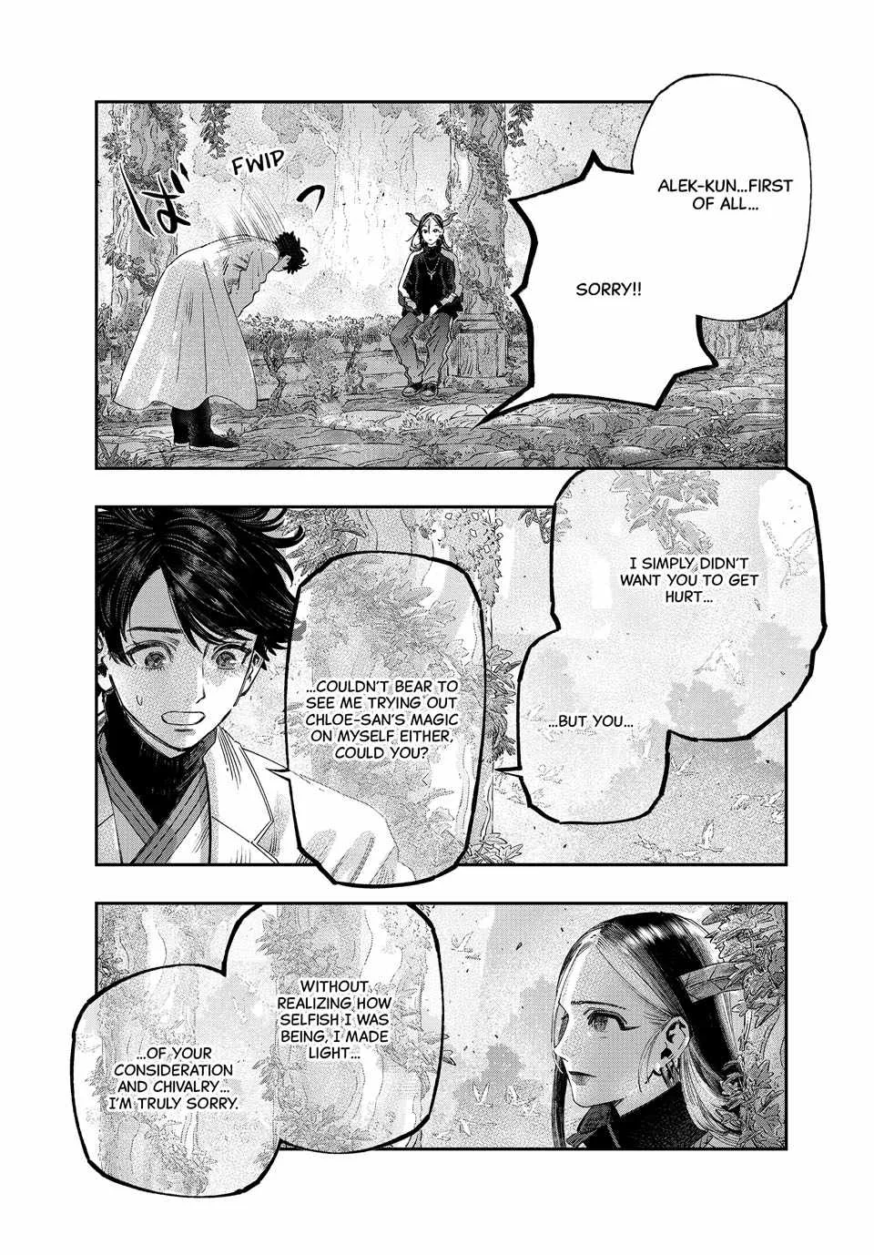 Koudou ni Hattatsu Shita Igaku wa Mahou to Kubetsu ga Tsukanai Chapter 43 page 19