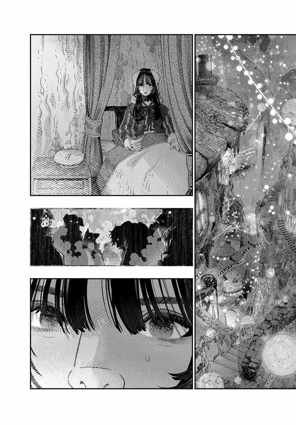 Koudou ni Hattatsu Shita Igaku wa Mahou to Kubetsu ga Tsukanai Chapter 43 page 22