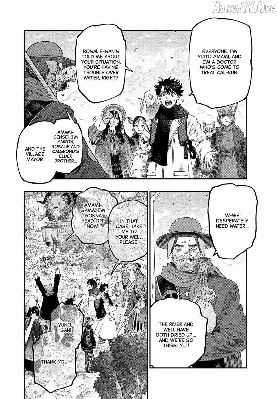 Koudou ni Hattatsu Shita Igaku wa Mahou to Kubetsu ga Tsukanai Chapter 46.1 page 19
