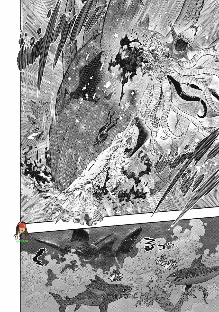 Koudou ni Hattatsu Shita Igaku wa Mahou to Kubetsu ga Tsukanai Chapter 49 page 2