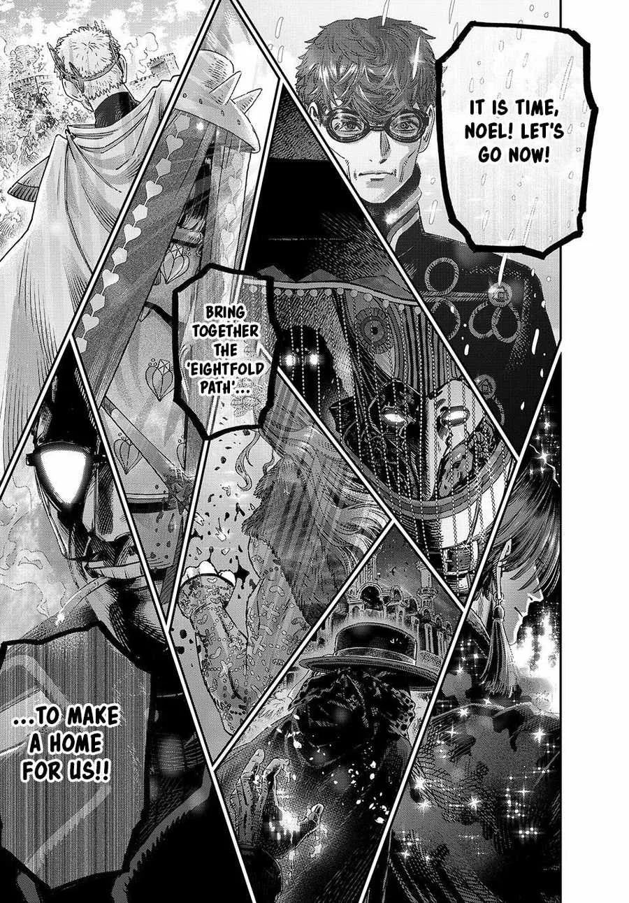 Koudou ni Hattatsu Shita Igaku wa Mahou to Kubetsu ga Tsukanai Chapter 49 page 49