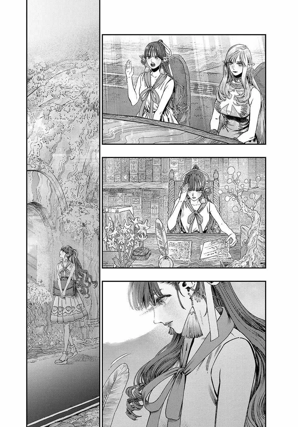 Koudou ni Hattatsu Shita Igaku wa Mahou to Kubetsu ga Tsukanai Chapter 50 page 17