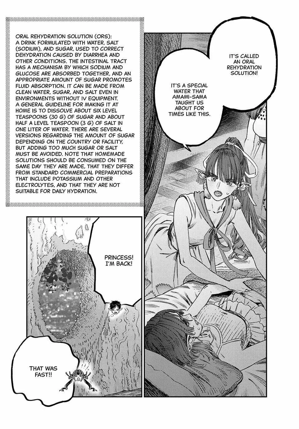 Koudou ni Hattatsu Shita Igaku wa Mahou to Kubetsu ga Tsukanai Chapter 50 page 27