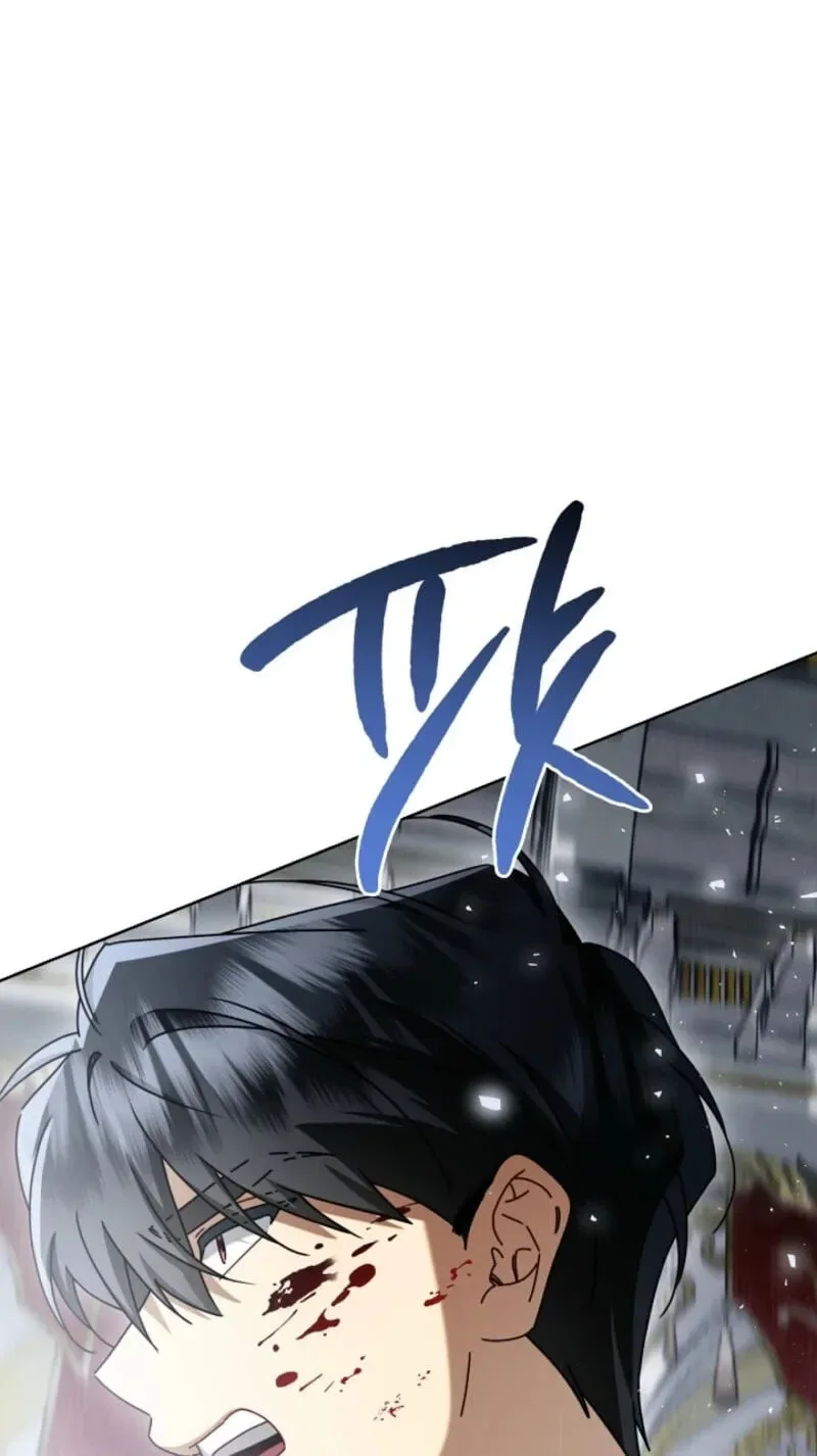Sorry, I got distracted by your looks Chapter 83 page 38