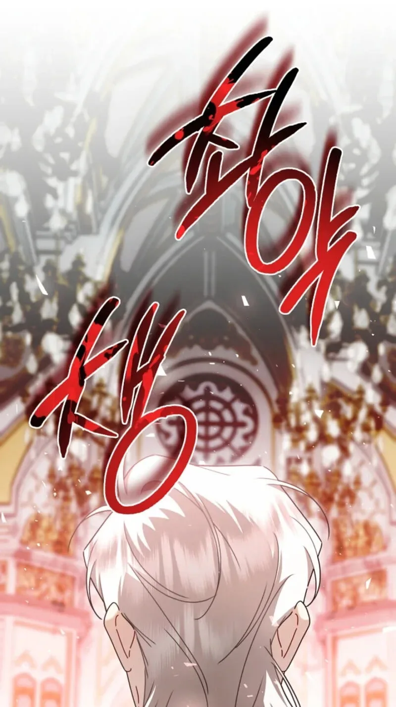 Sorry, I got distracted by your looks Chapter 83 page 46