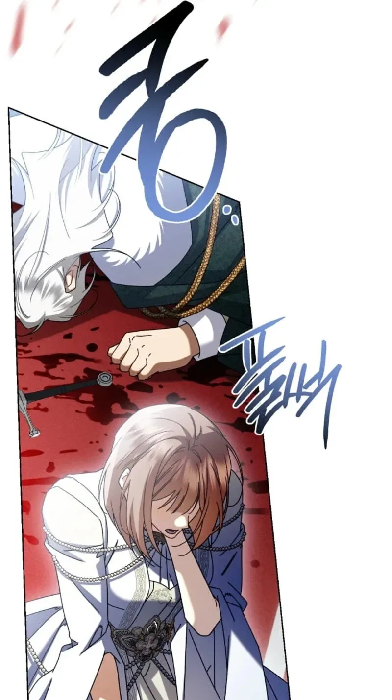 Sorry, I got distracted by your looks Chapter 83 page 74