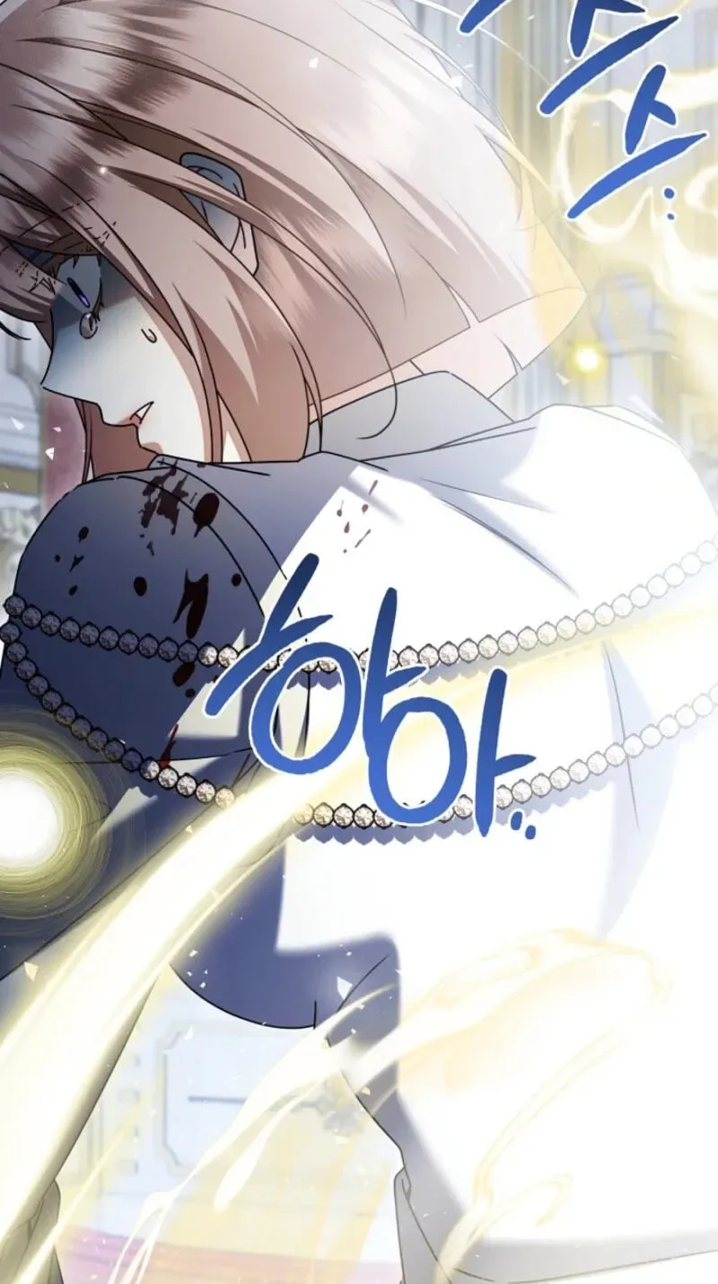 Sorry, I got distracted by your looks Chapter 83 page 125