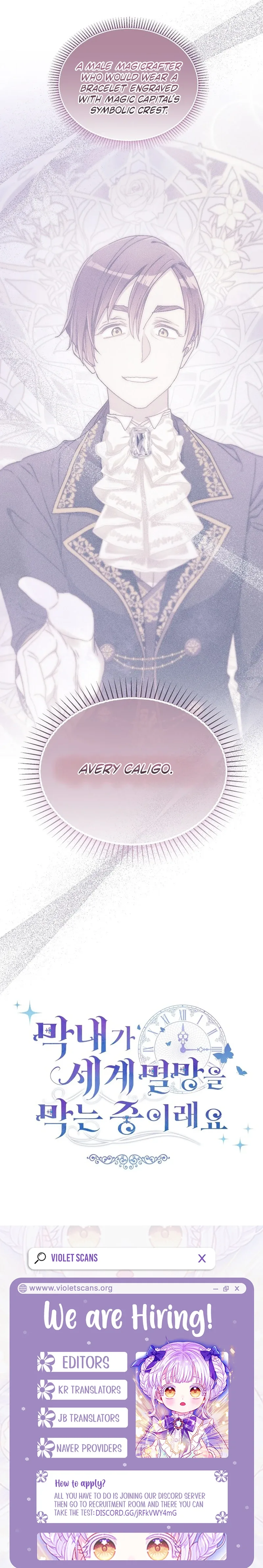 The Youngest Child of the Family Is Preventing the World From Ending Chapter 94 page 10