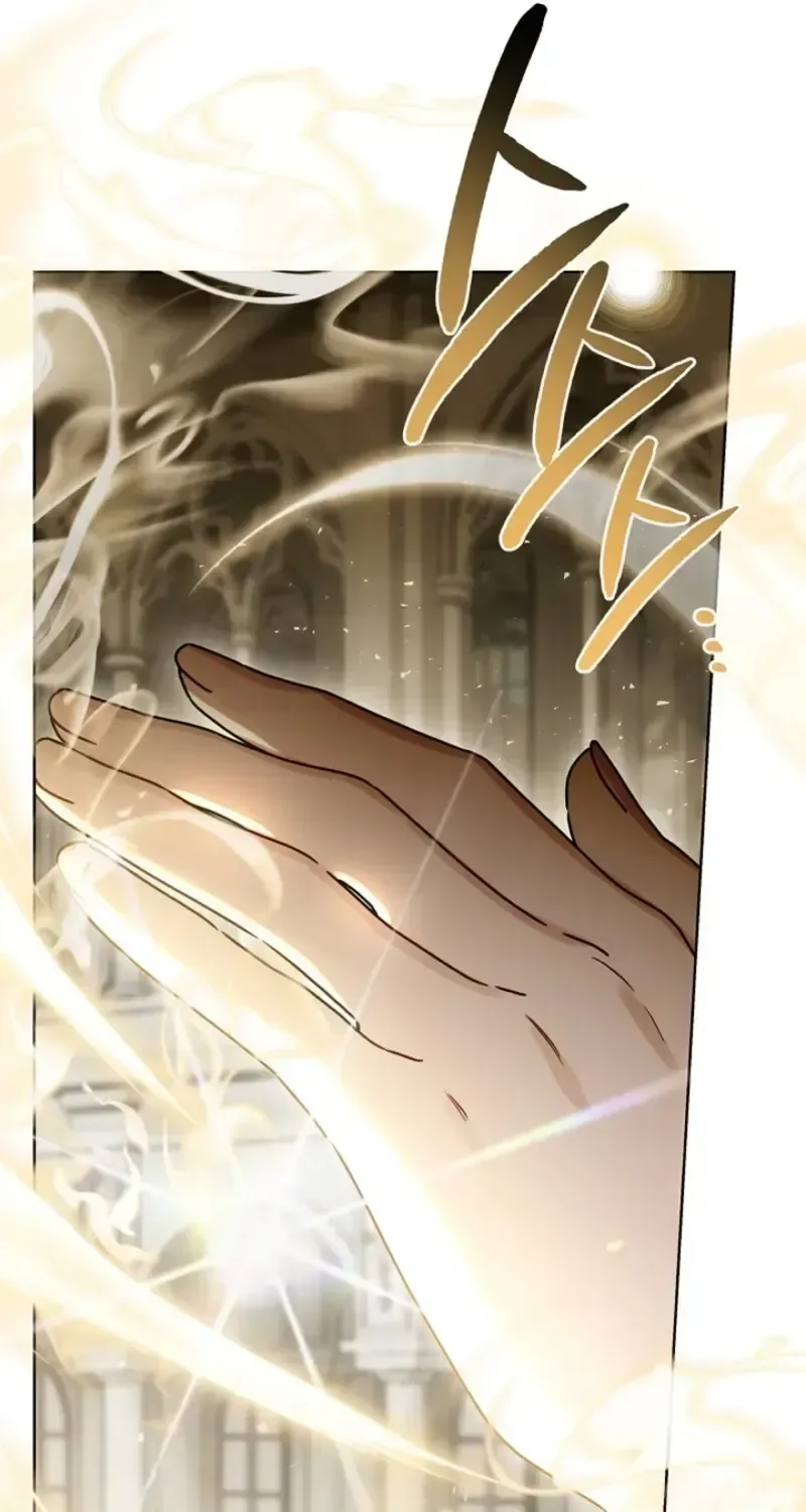Sorry, I got distracted by your looks Chapter 76 page 24