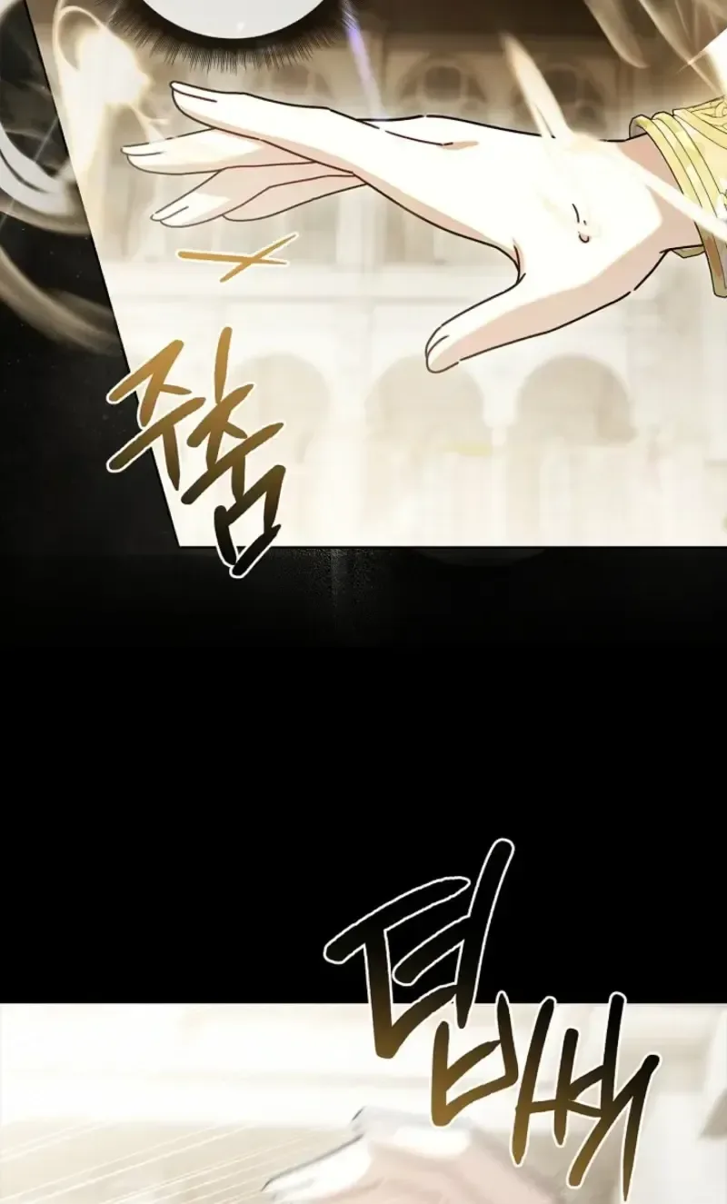 Sorry, I got distracted by your looks Chapter 76 page 32