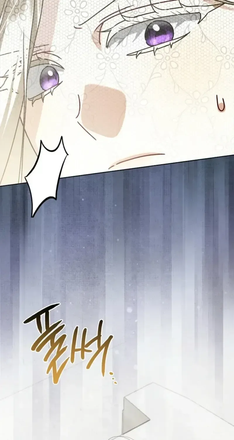 Sorry, I got distracted by your looks Chapter 76 page 89