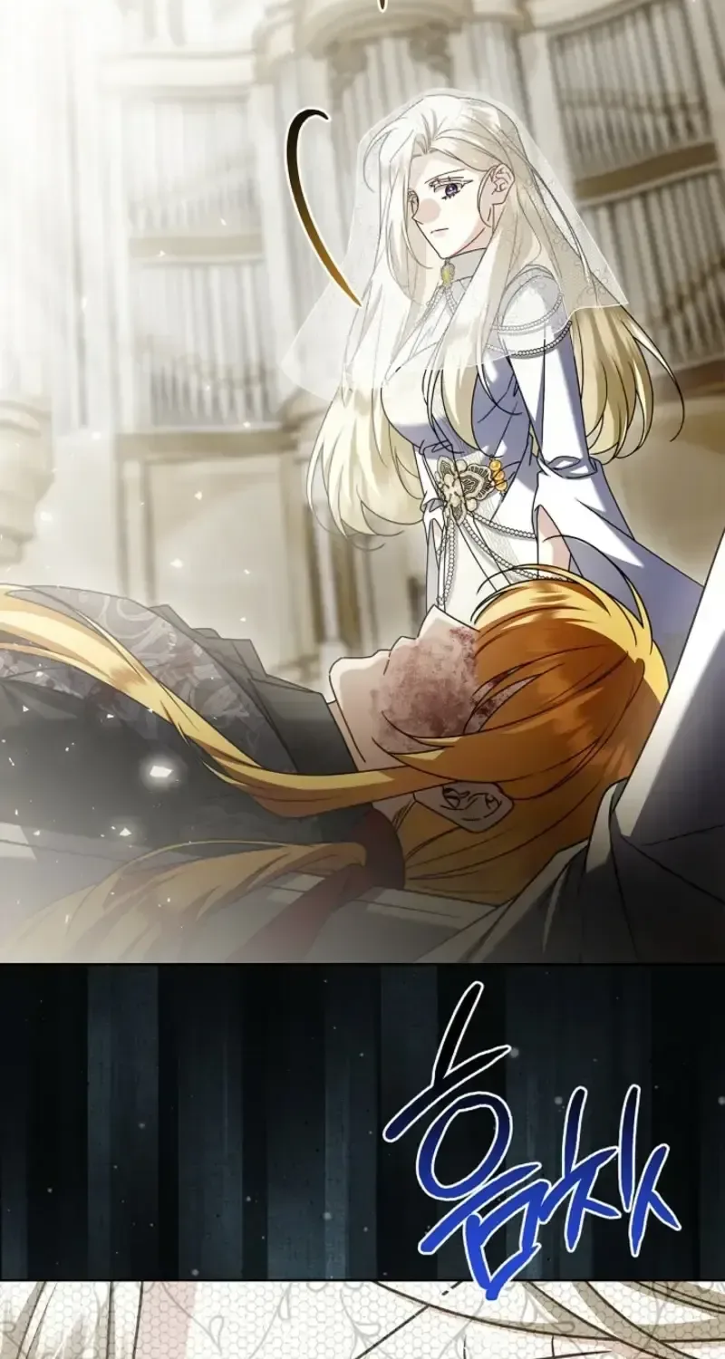Sorry, I got distracted by your looks Chapter 76 page 88