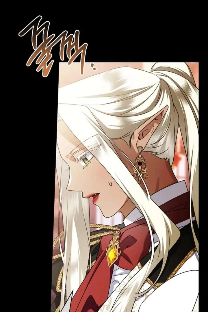 Sorry, I got distracted by your looks Chapter 56 page 82