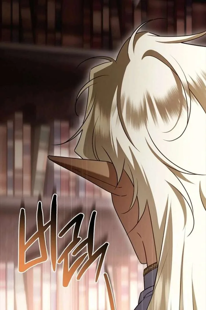 Sorry, I got distracted by your looks Chapter 56 page 87