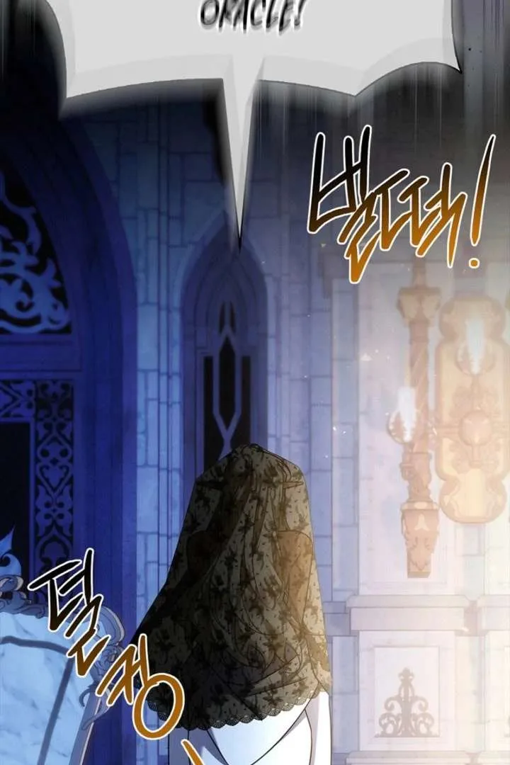 Sorry, I got distracted by your looks Chapter 56 page 121