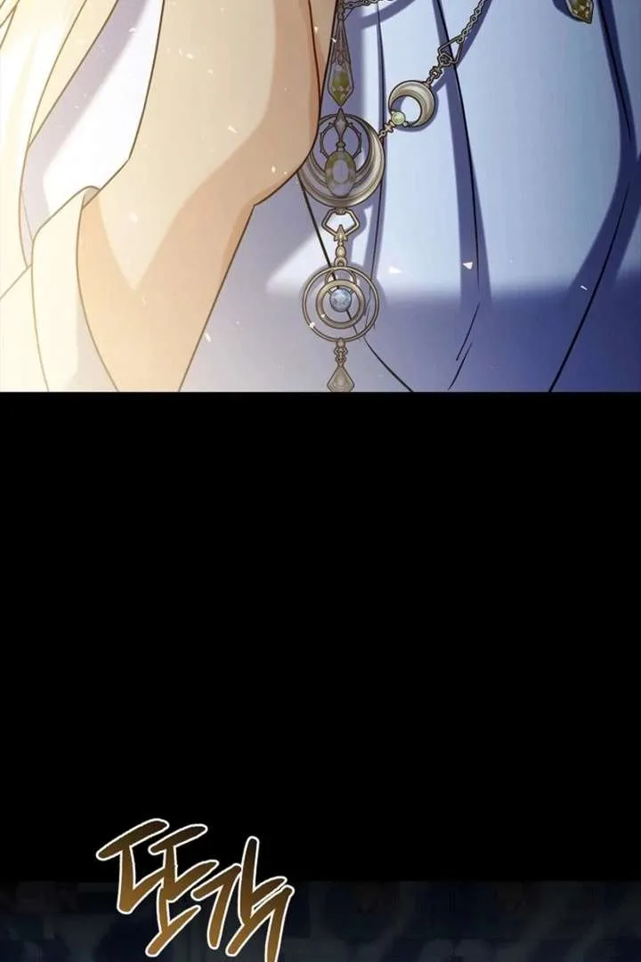 Sorry, I got distracted by your looks Chapter 56 page 139