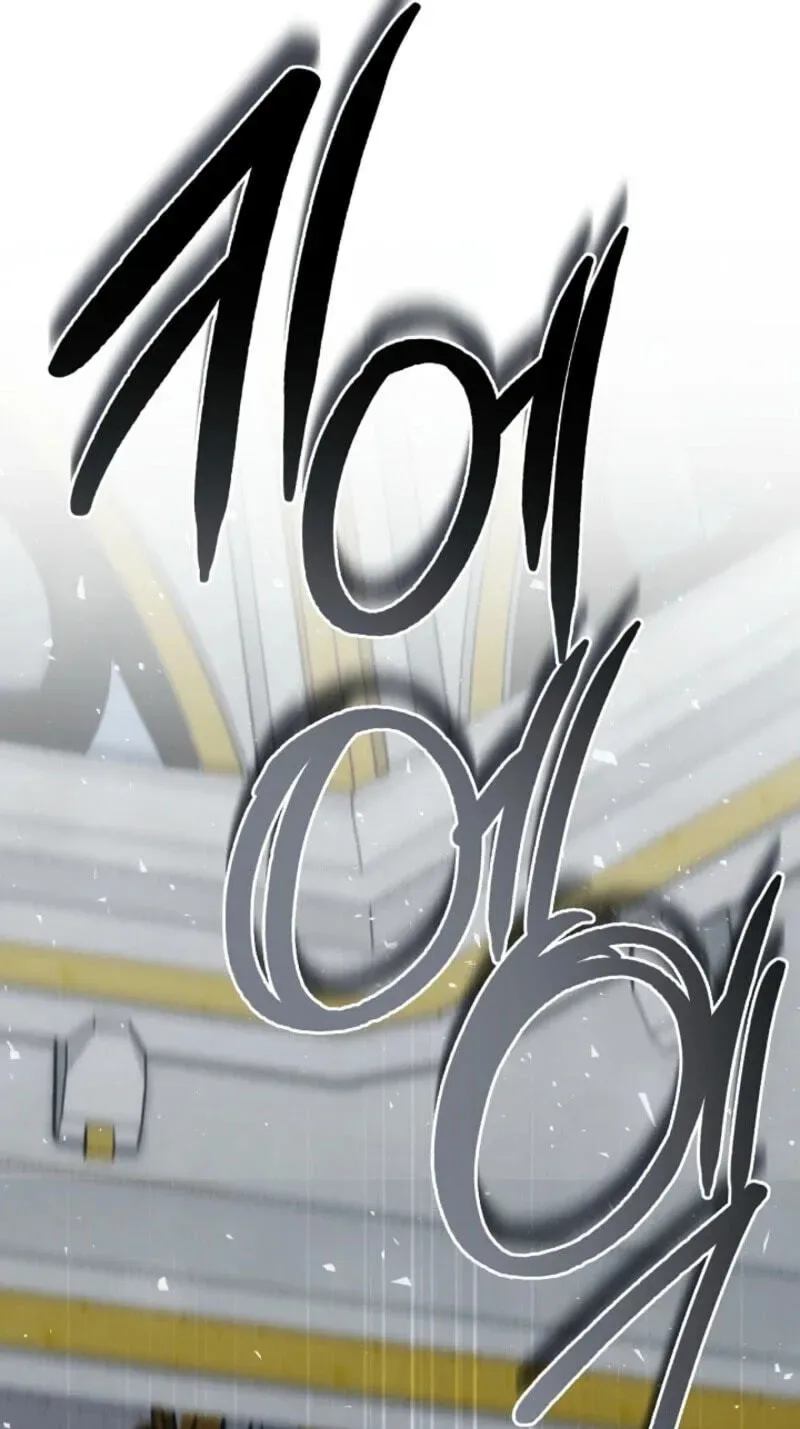 Sorry, I got distracted by your looks Chapter 82 page 31