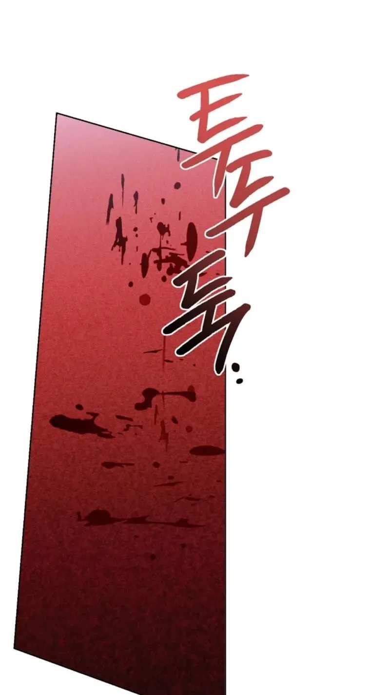 Sorry, I got distracted by your looks Chapter 82 page 113