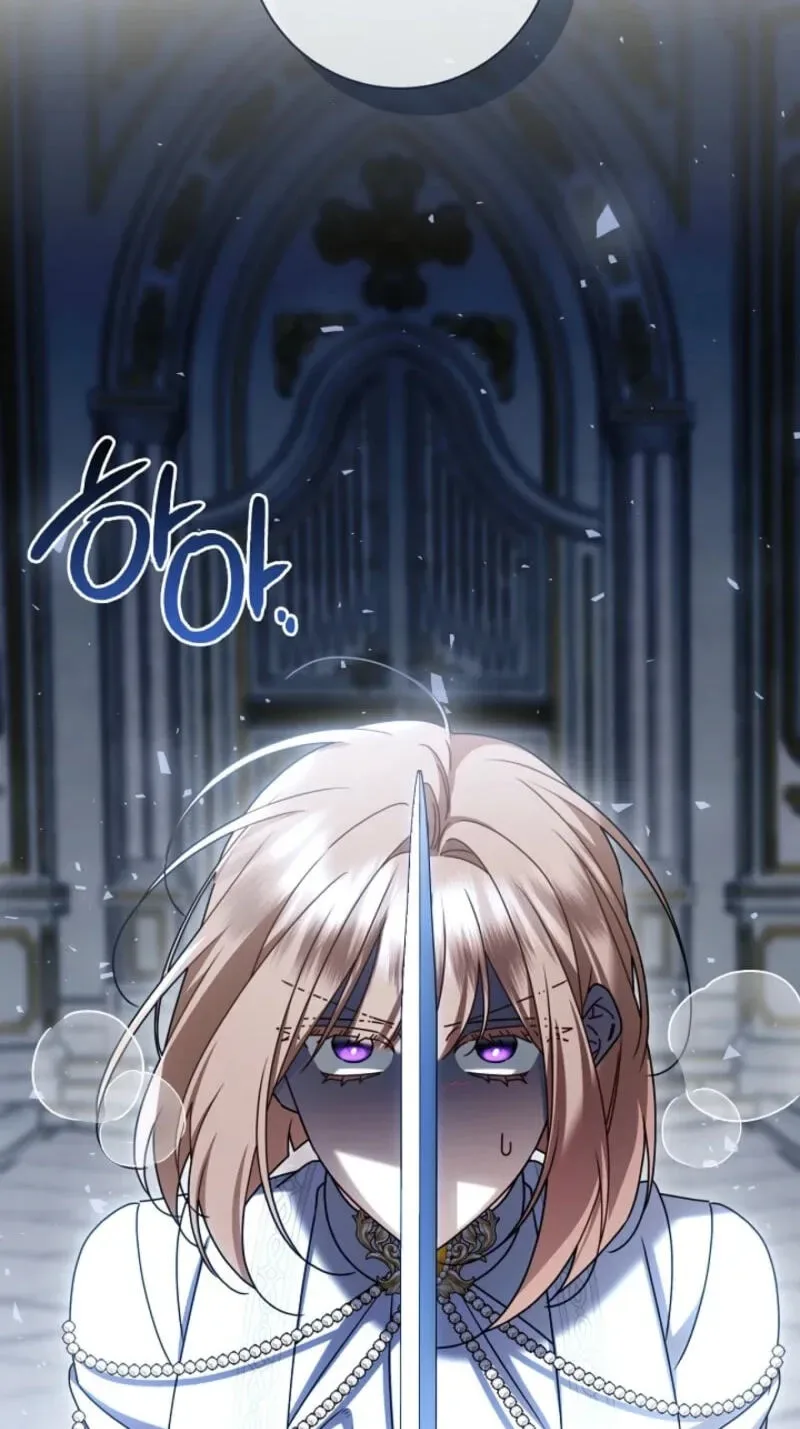 Sorry, I got distracted by your looks Chapter 82 page 131