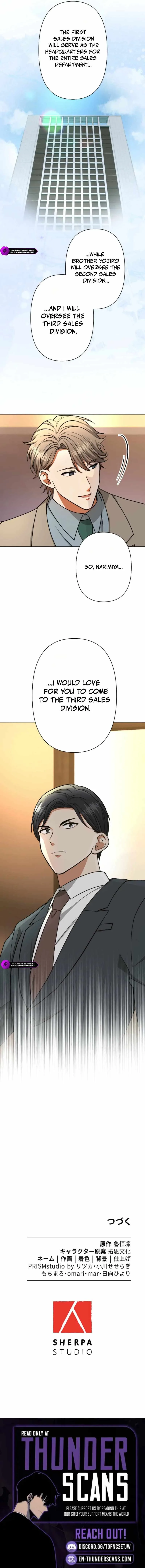 Reborn as the Strategist of My Enemy's Brother Chapter 30 page 10