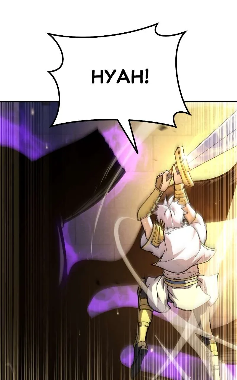 Divine Delivery Chapter 48 page 60