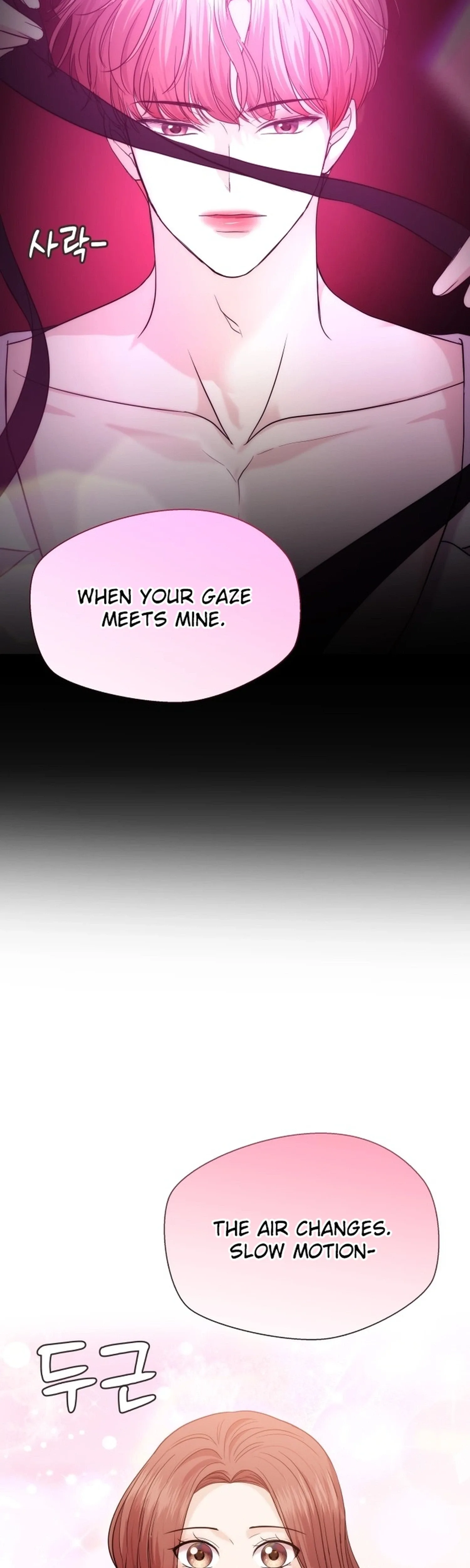 One Day, I Suddenly Got a Crush Chapter 63 page 5