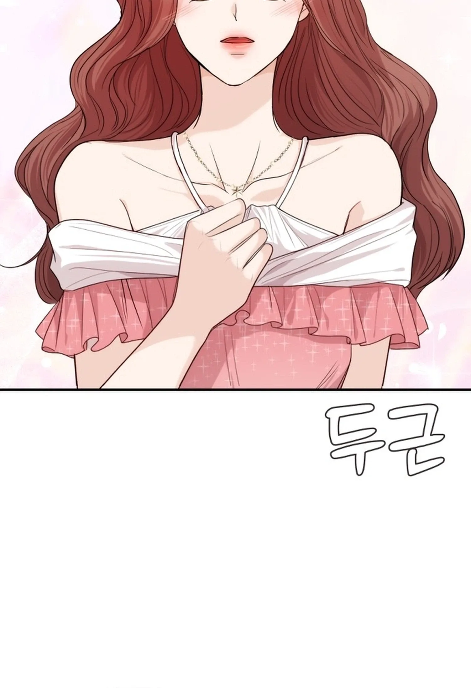 One Day, I Suddenly Got a Crush Chapter 63 page 6