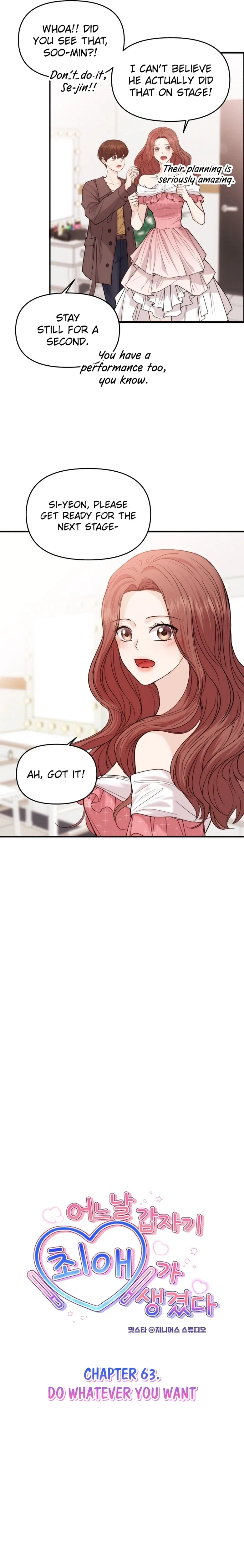 One Day, I Suddenly Got a Crush Chapter 63 page 7