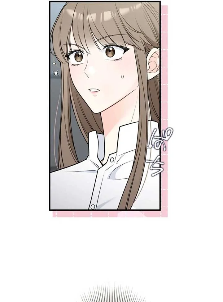 Romance by Chance Chapter 5 page 4