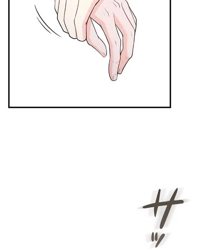 Romance by Chance Chapter 5 page 17
