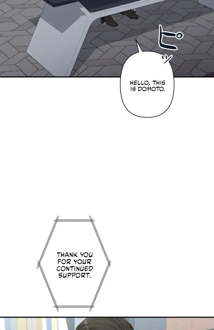 Romance by Chance Chapter 15 page 3