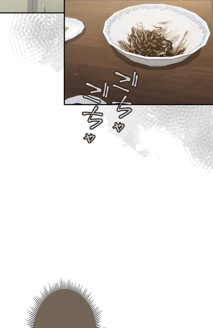 Romance by Chance Chapter 16 page 64