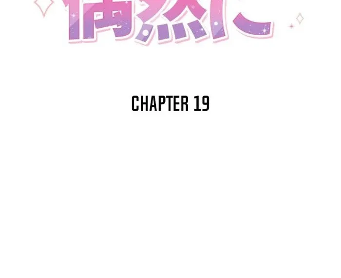 Romance by Chance Chapter 19 page 10