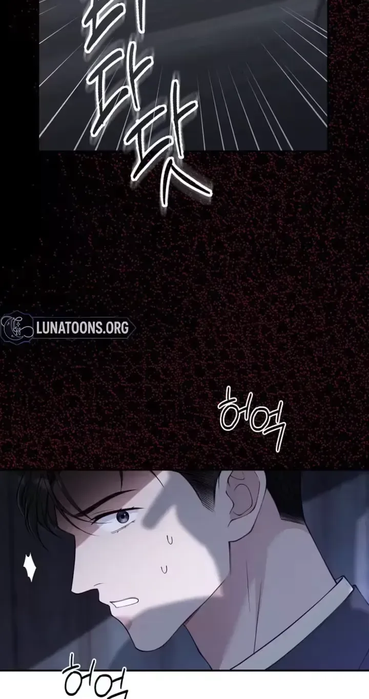 Romance by Chance Chapter 21 page 73