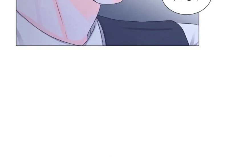 Divorce on Hold Chapter 1 page 48