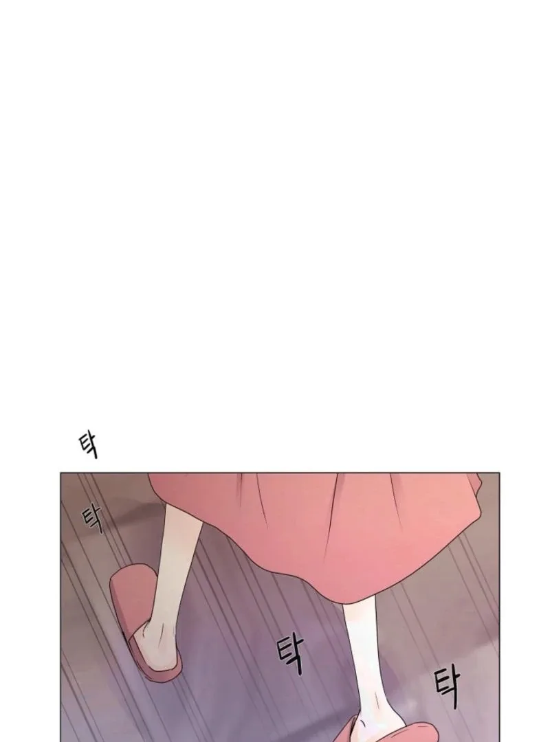 Divorce on Hold Chapter 1 page 82