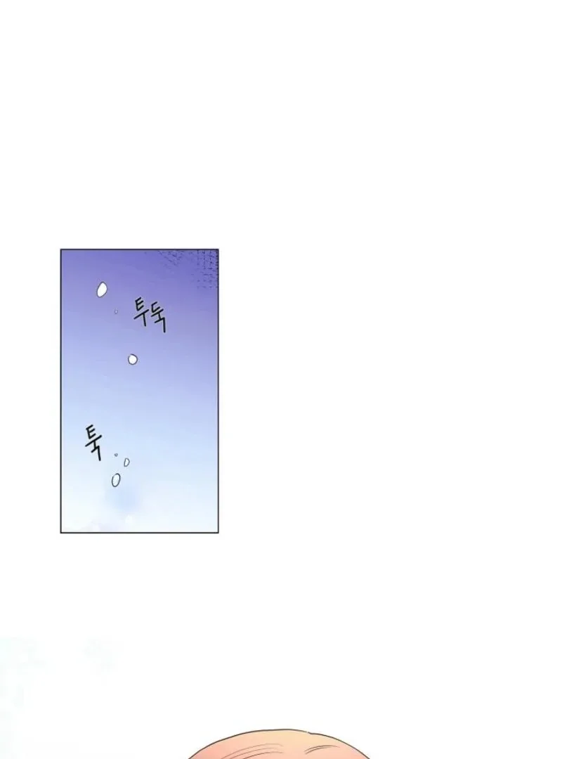 Divorce on Hold Chapter 1 page 62