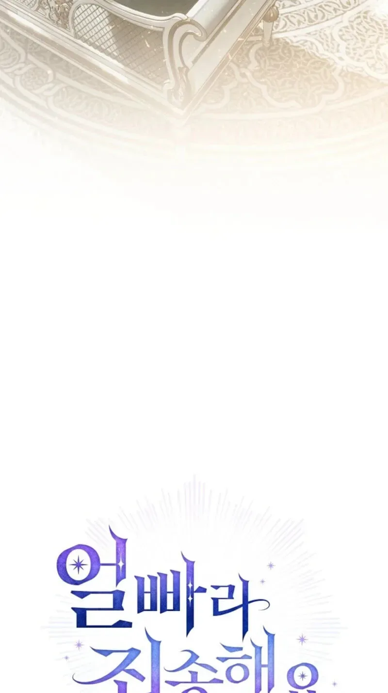 Sorry, I got distracted by your looks Chapter 86 page 68