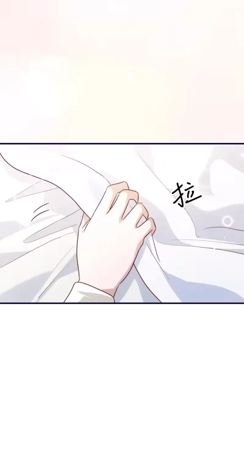 After Rebirth, I Married My Scumbag Ex's Arch-Enemy Chapter 50 page 12