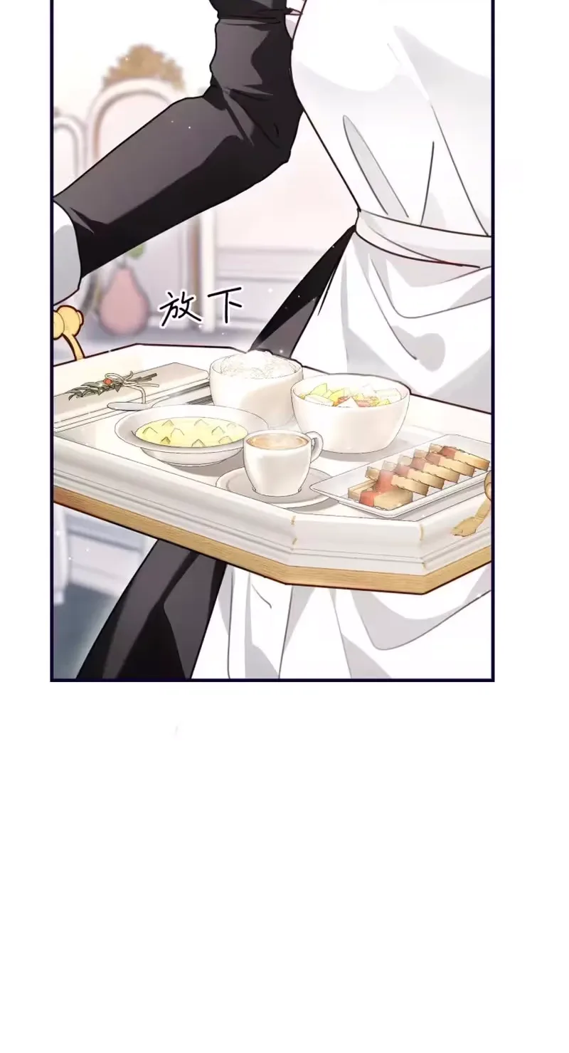 After Rebirth, I Married My Scumbag Ex's Arch-Enemy Chapter 50 page 32
