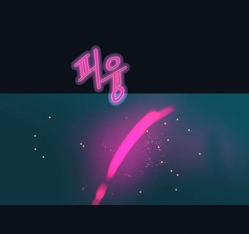 Divorce on Hold Chapter 7 page 94