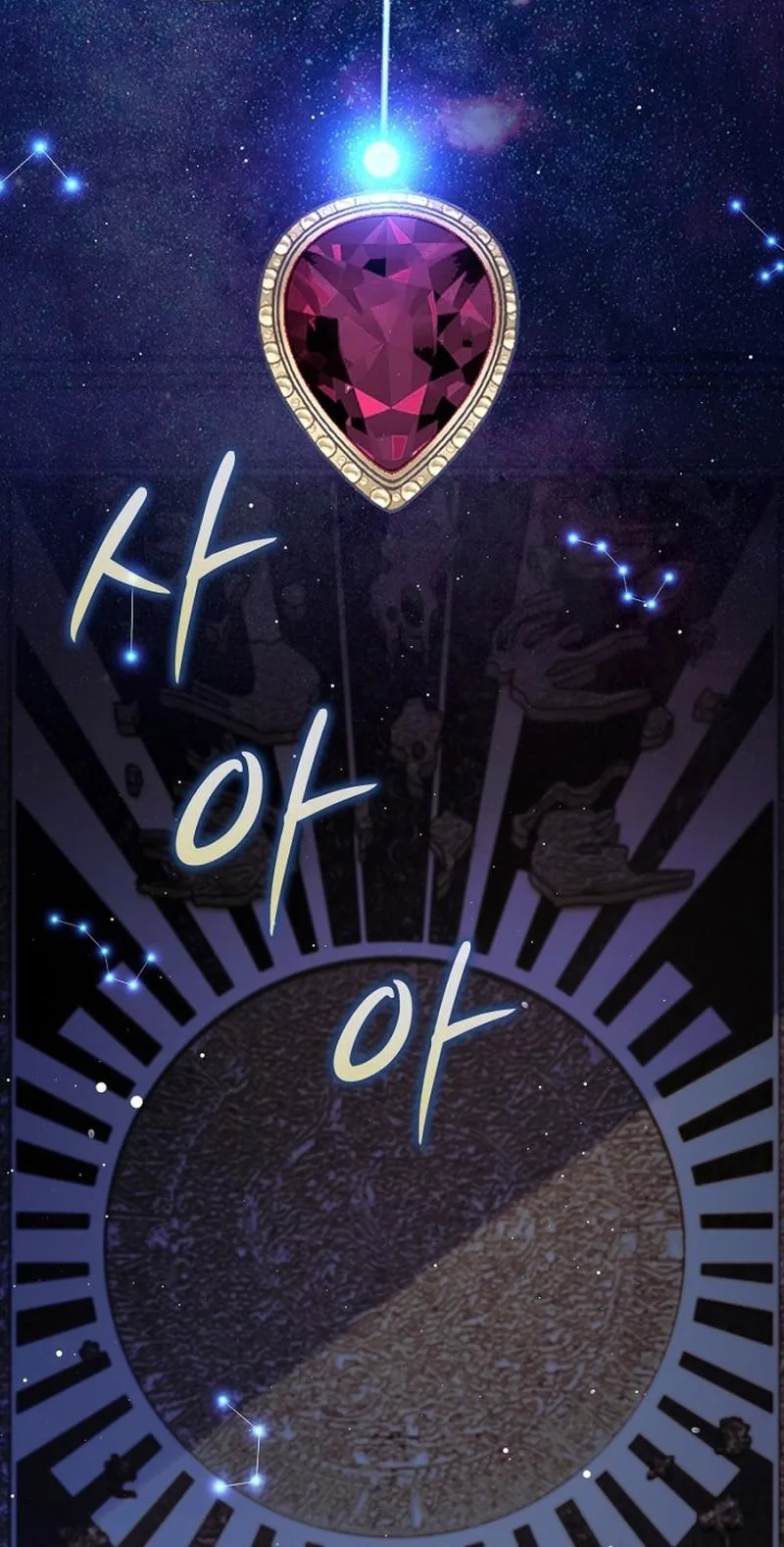 Didn’t We Agree To Have Pure Love? Chapter 36 page 63