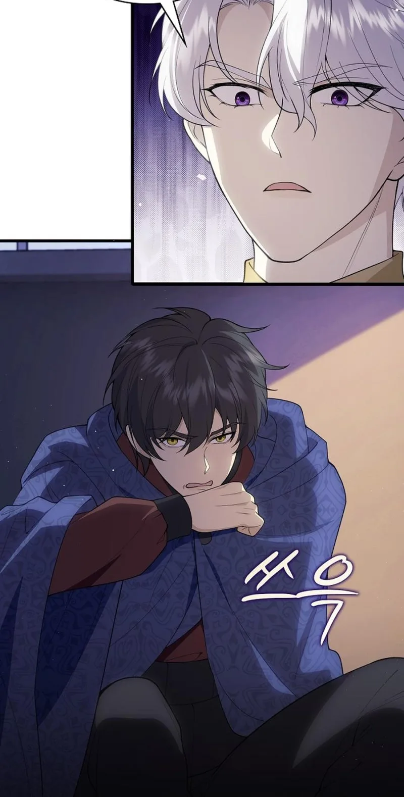 Didn’t We Agree To Have Pure Love? Chapter 36 page 61
