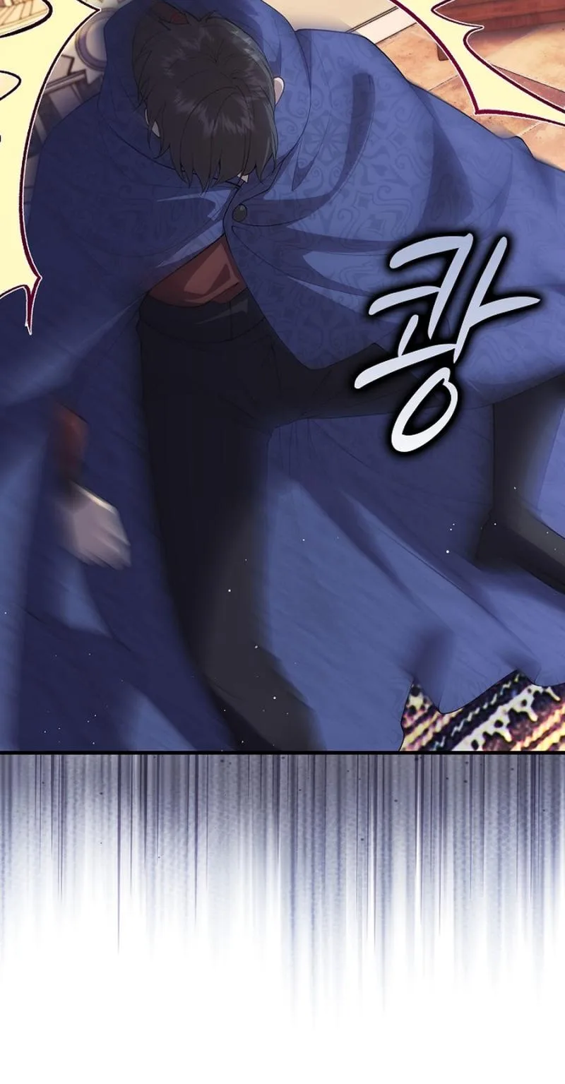Didn’t We Agree To Have Pure Love? Chapter 36 page 57