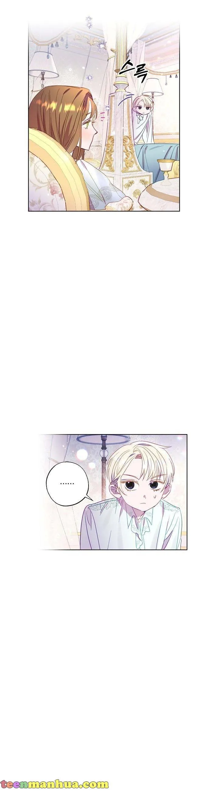 Divorce plan with husband failed Chapter 2 page 17