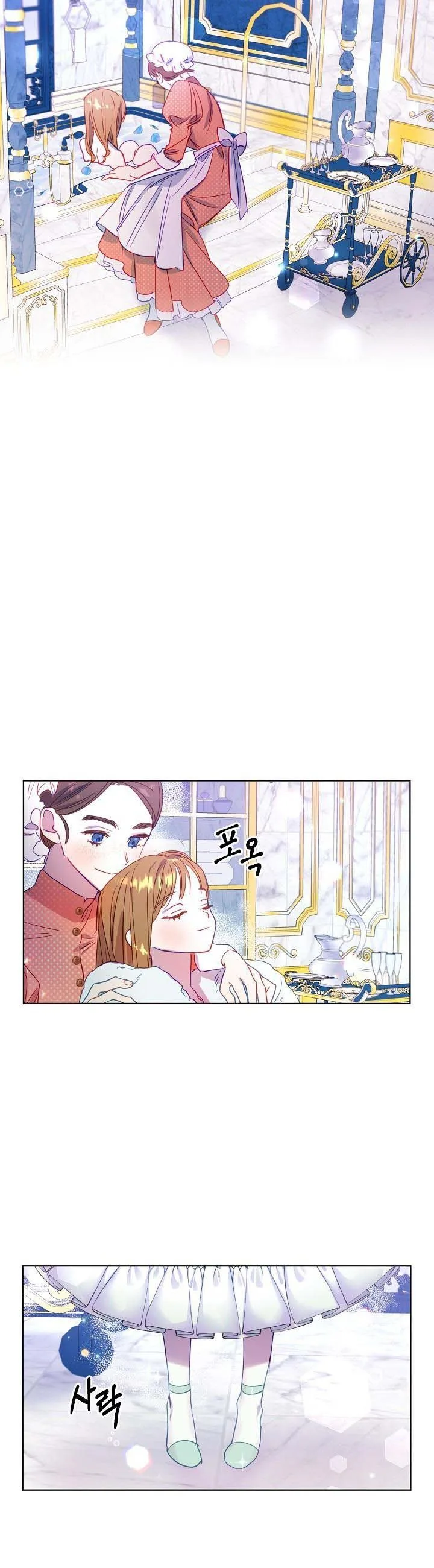 Divorce plan with husband failed Chapter 2 page 25