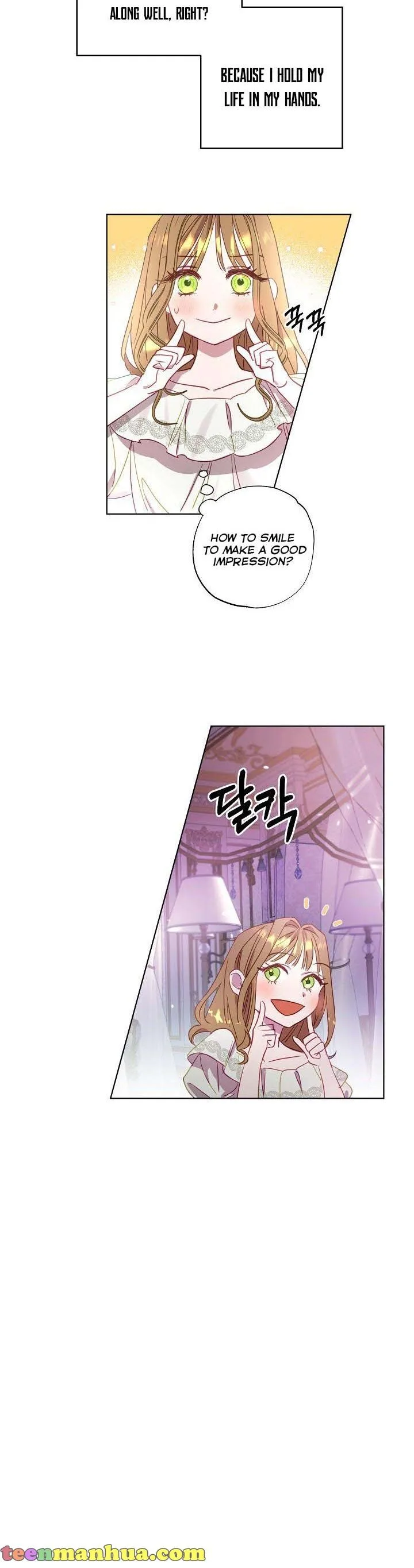Divorce plan with husband failed Chapter 1 page 12
